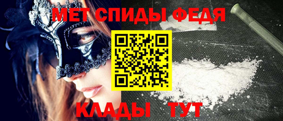 Amphetamine  АМФ  Дивногорск  Амфетамин Premium  Вход с VPN 