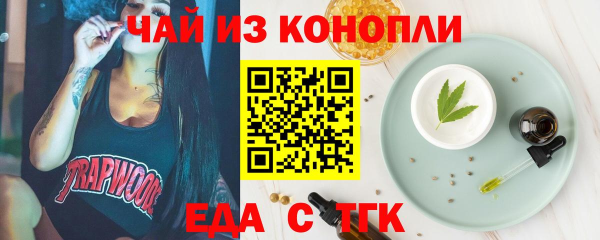 Конопля  Дивногорск  Экстази  Вход с VPN  ГАШ  НБОМе  Бошки Шишки  Меф МЯУ МЯУ кристаллы  ГАШИШ 
