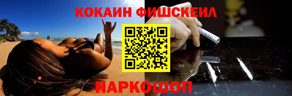 Cocaine Перу Дивногорск