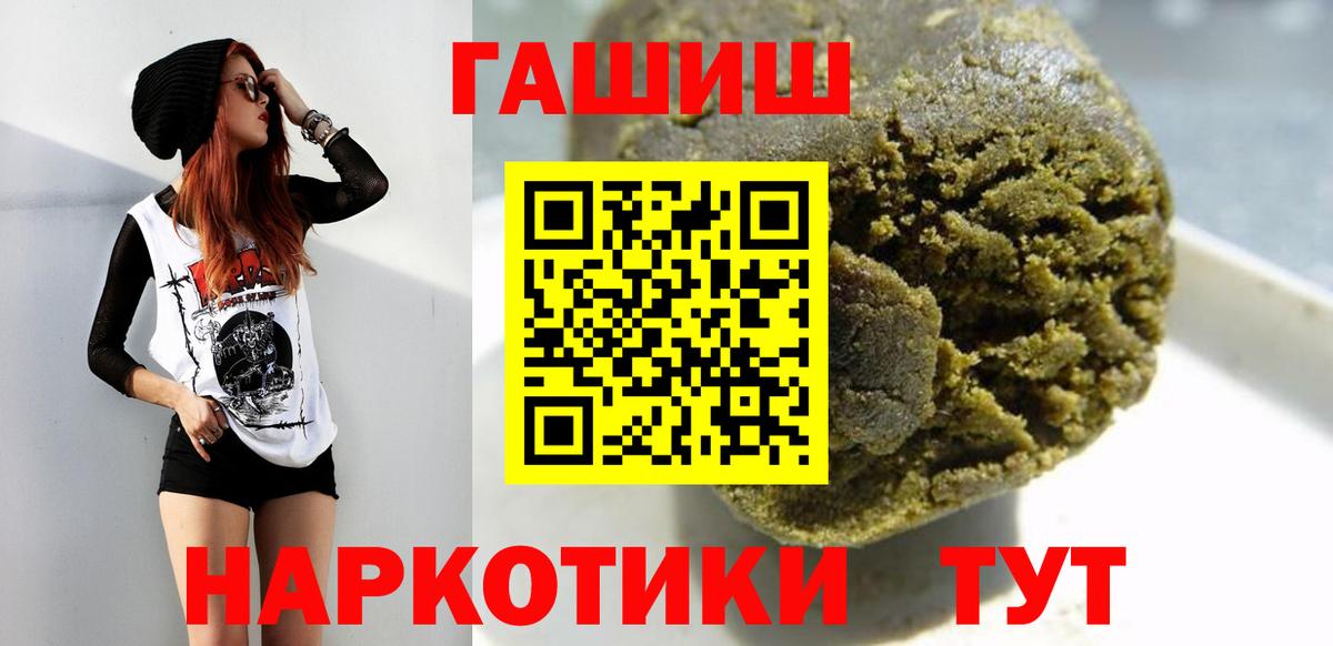 ГАШ AMNESIA HAZE Дивногорск