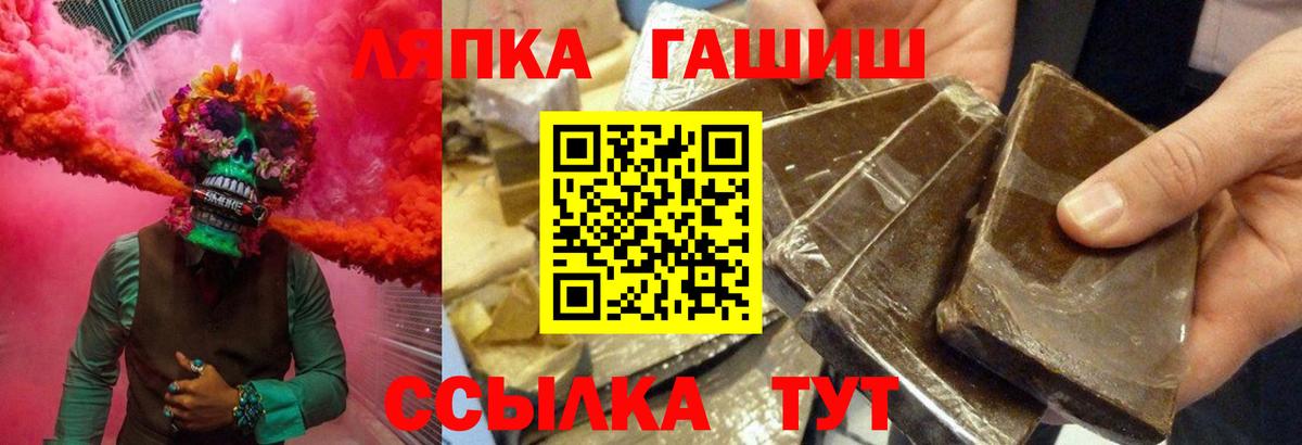 Гашиш  Гашиш 40% ТГК  Вход с VPN  ГАШ Изолятор  Дивногорск 