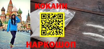стафф Балашиха