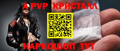 стафф Балашиха