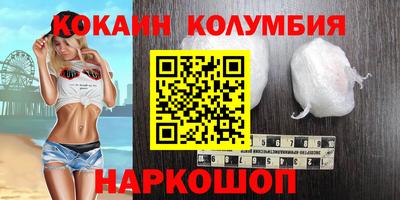 героин Балаково
