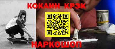 гашик Балахна