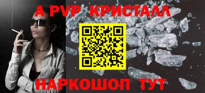 героин Балаково