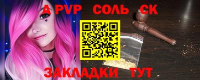 героин Балаково