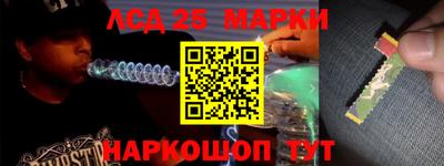 стафф Балашиха