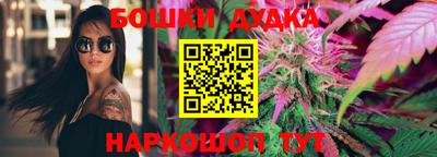 стафф Балашиха