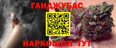 стафф Балашиха