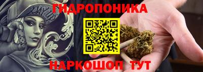 стафф Балашиха
