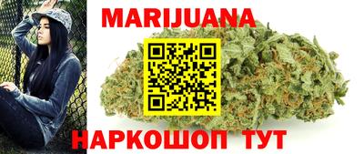 стафф Балашиха