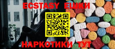 стафф Балашиха