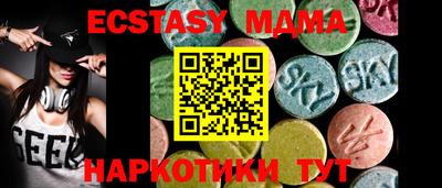 стафф Балашиха