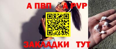 героин Балаково