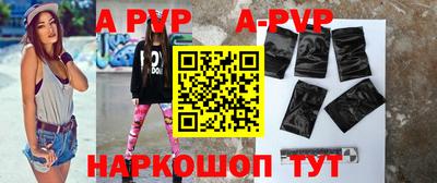 героин Балаково