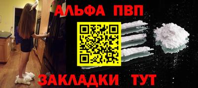 героин Балаково