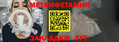 стафф Балашиха