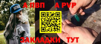 героин Балаково