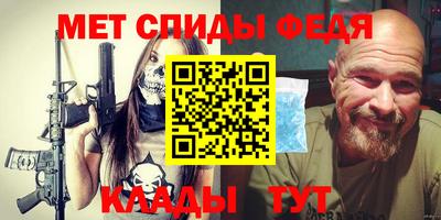 стафф Балашиха
