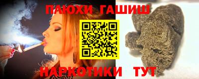 гашик Балахна