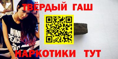 стафф Балашиха
