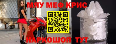 стафф Балашиха