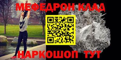 стафф Балашиха