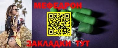 стафф Балашиха