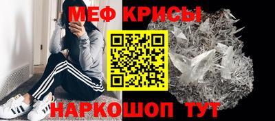 стафф Балашиха