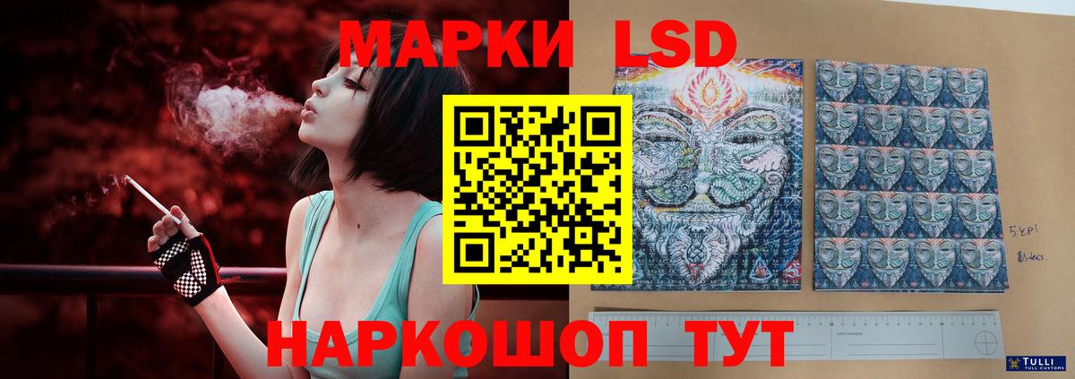 Дивногорск  LSD-25 экстази ecstasy  Вход с VPN 