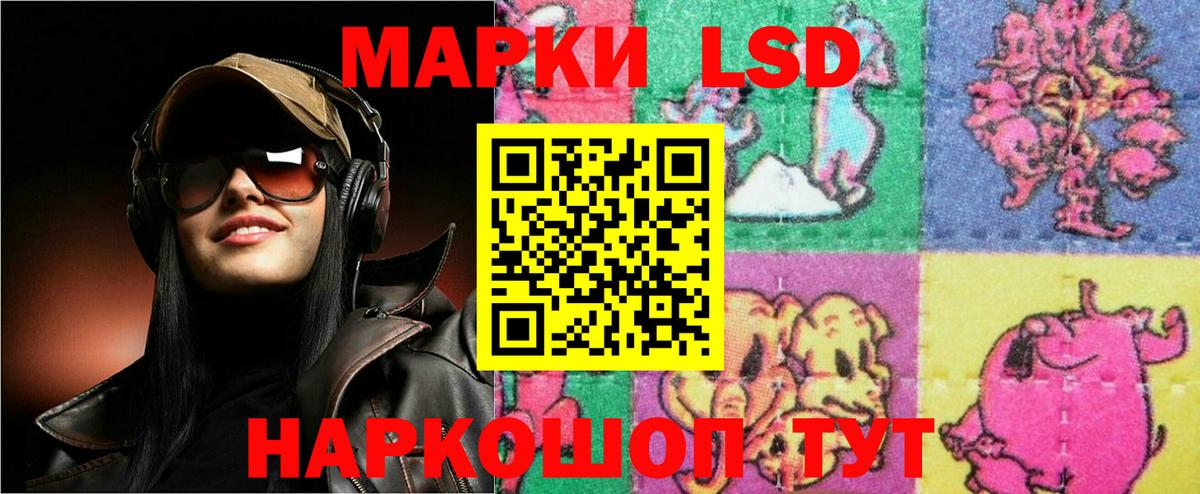 ГАШИШ Дивногорск