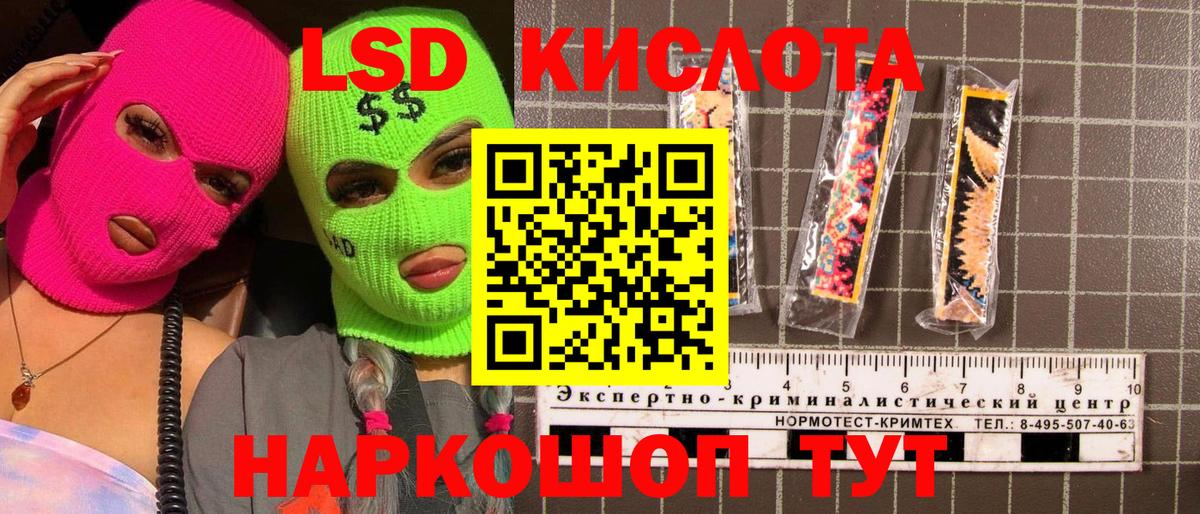 Марки NBOMe 1500мкг Дивногорск