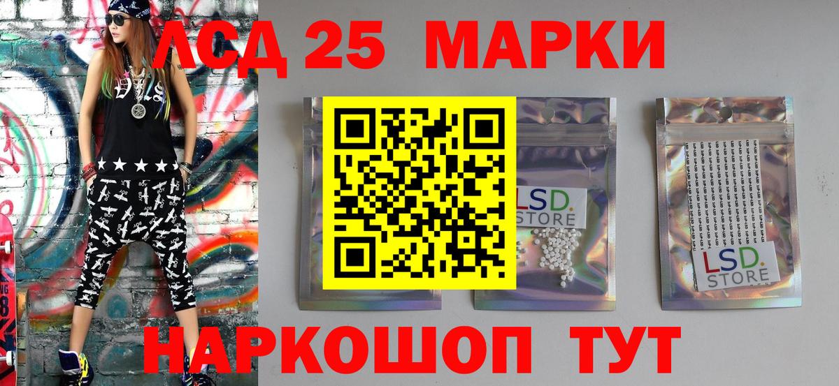 Марки N-bome 1,8мг  Вход с VPN  Марки N-bome 1,8мг  Дивногорск 